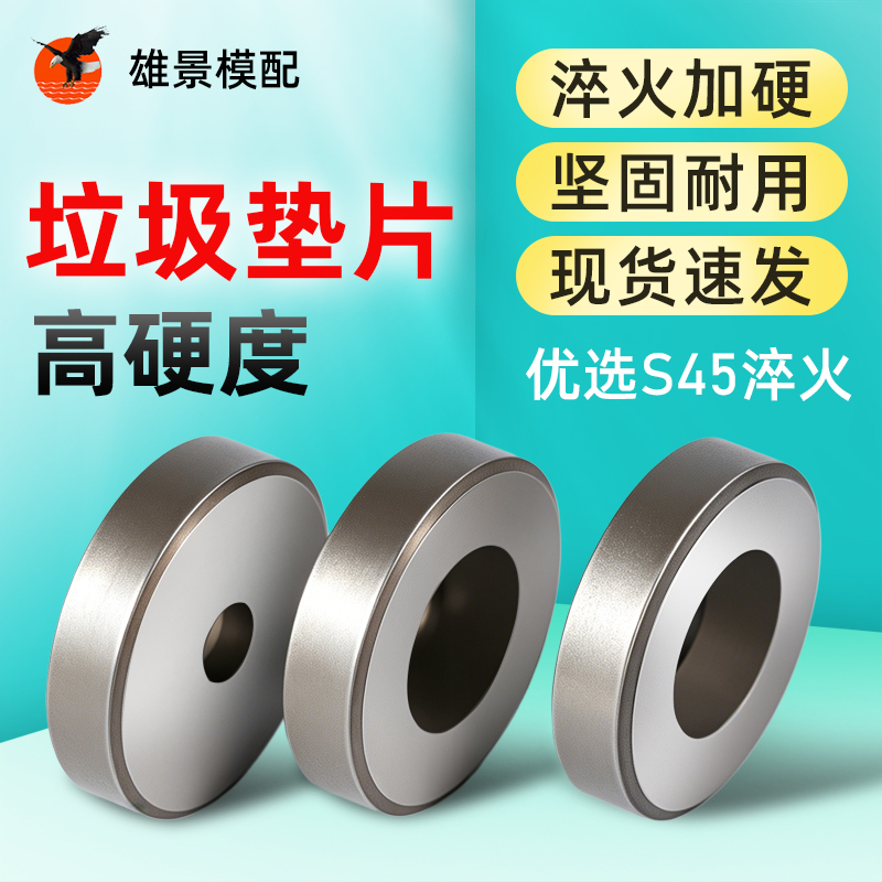 云浮垃圾片