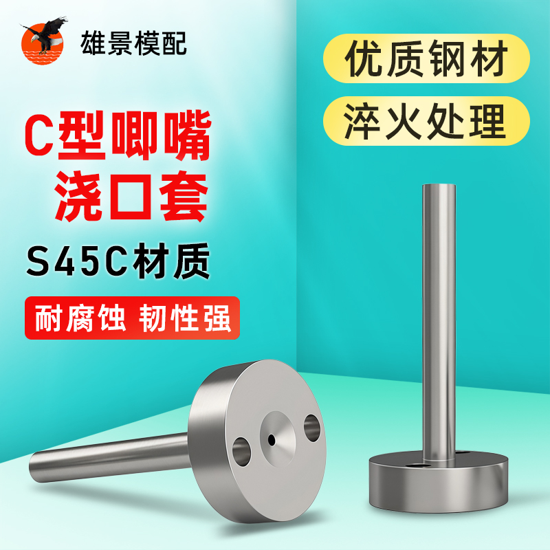 云浮唧咀